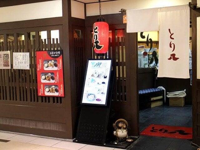 居酒屋　とり八の仕事画像2