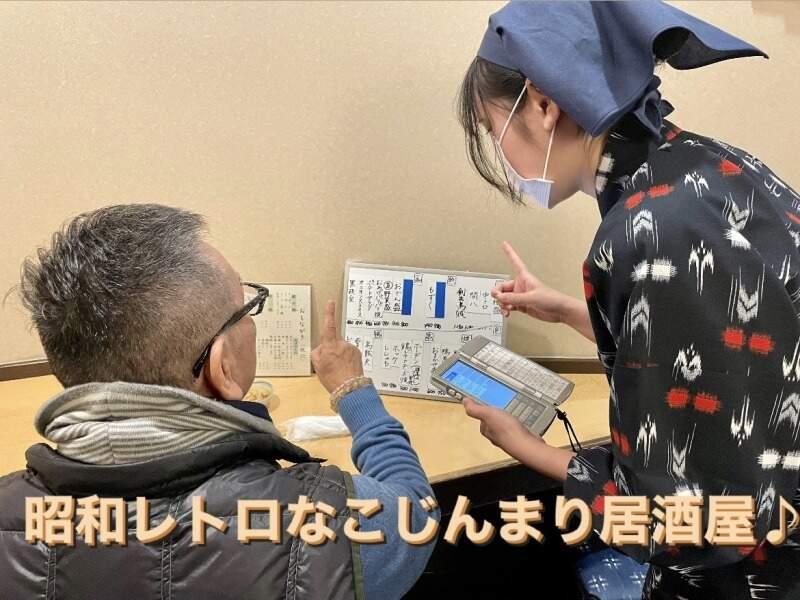 居酒屋とり八の仕事画像2