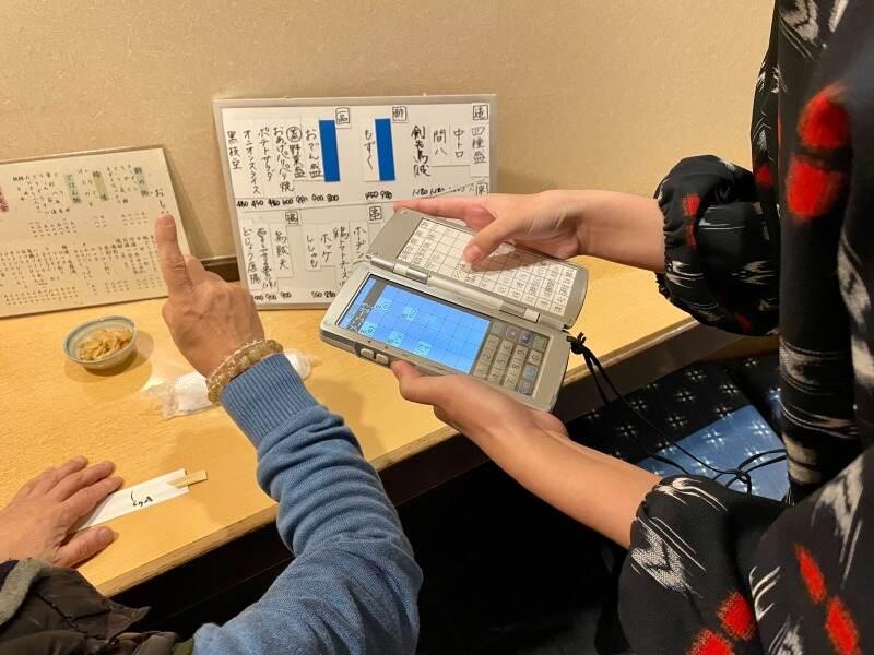居酒屋とり八の仕事画像2