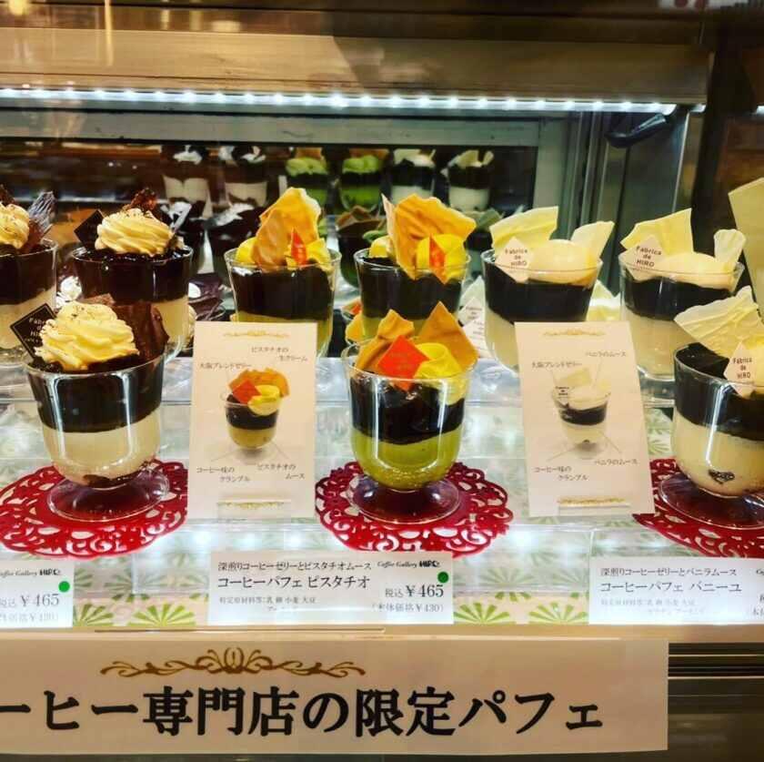コーヒーギャラリーヒロ　阪急うめだ本店の制服3
