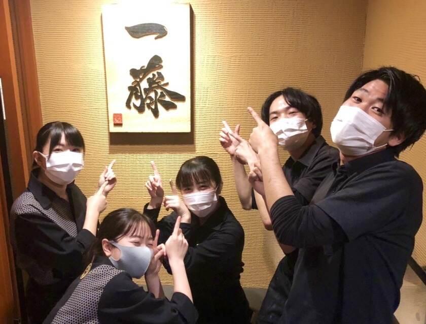 もつ鍋 一藤の制服8