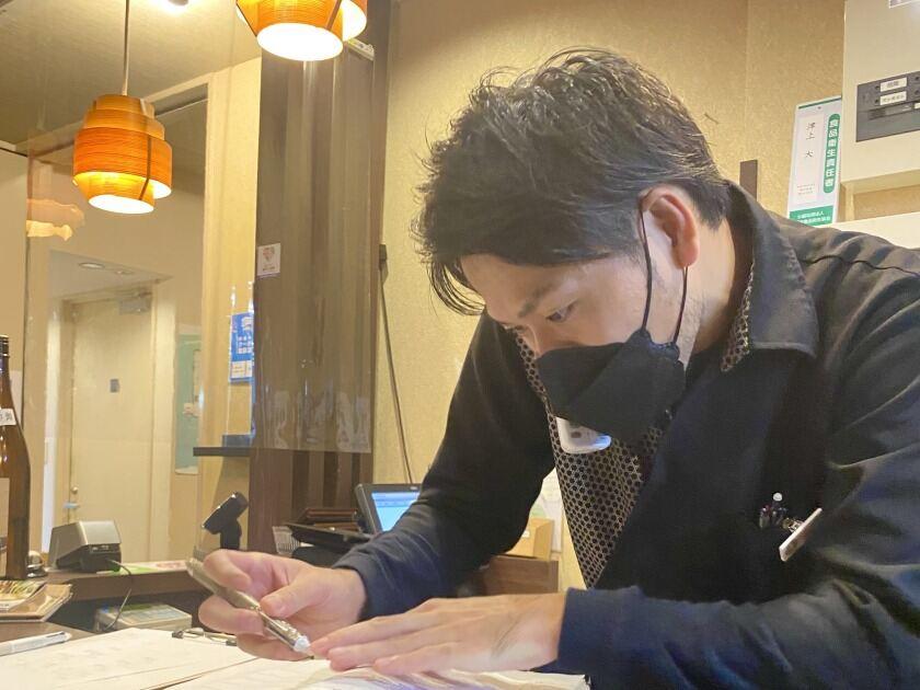 もつ鍋 一藤の制服5