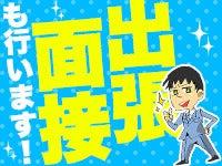 株式会社マシモの仕事画像3