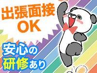 株式会社マシモの仕事画像2