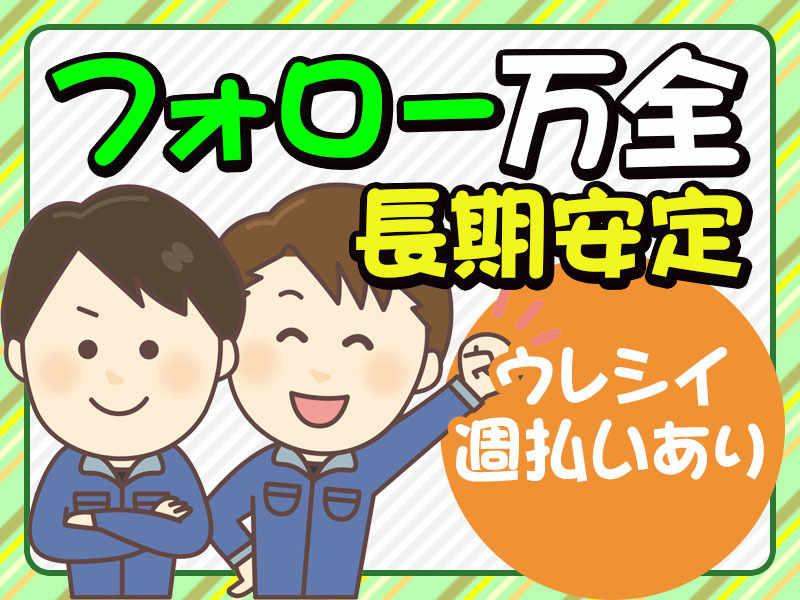 株式会社マシモの仕事画像2