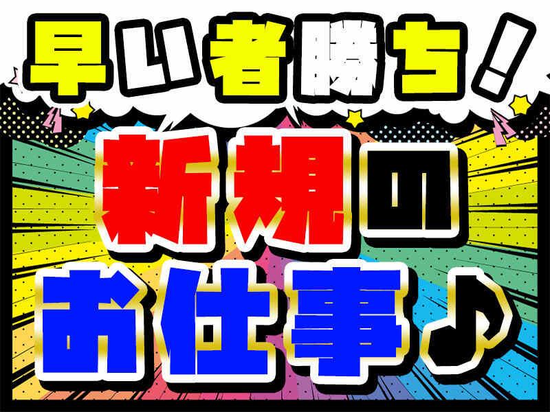 株式会社マシモの仕事画像1