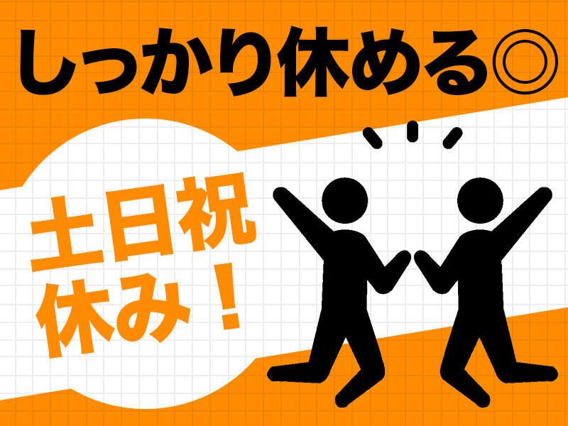 株式会社マシモの仕事画像1