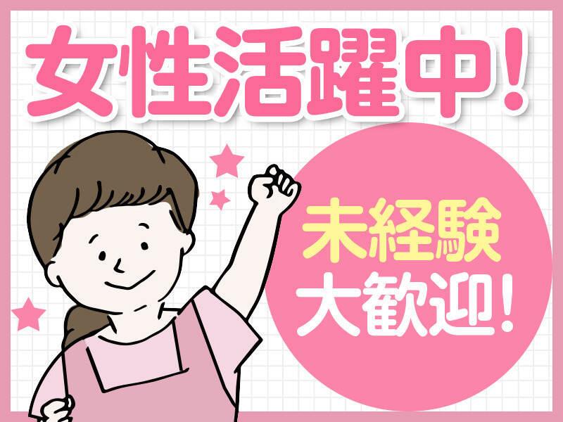 株式会社マシモの仕事画像1
