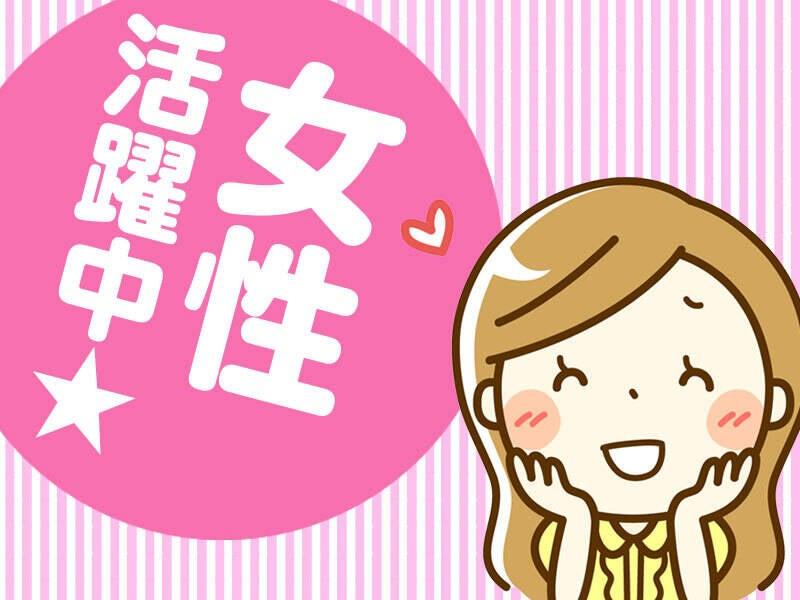 株式会社マシモの仕事画像3
