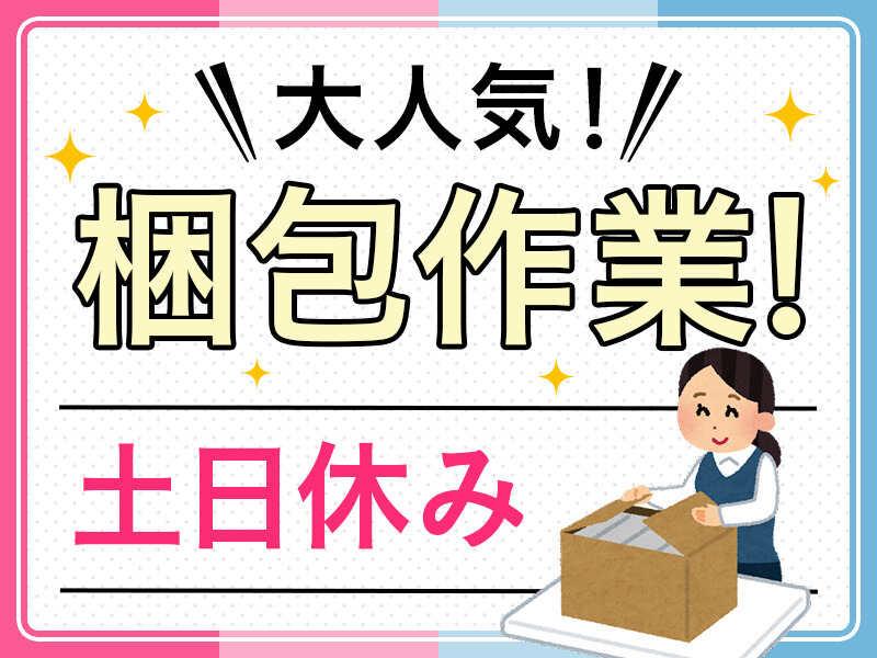 株式会社マシモの仕事画像1