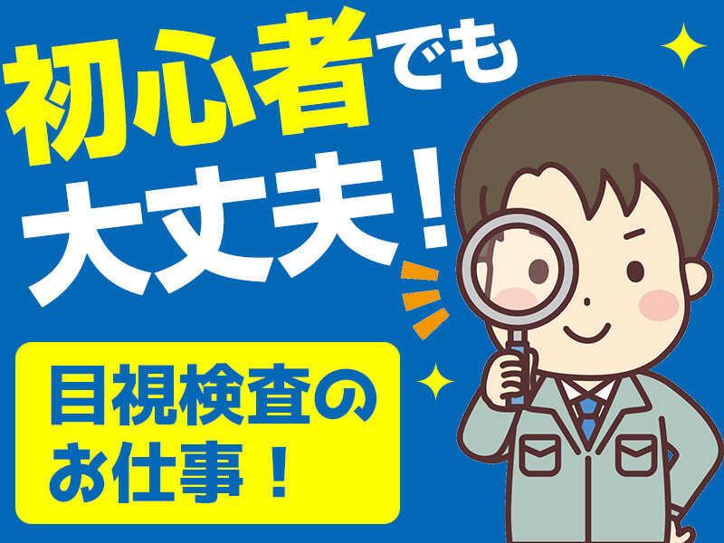 株式会社マシモの仕事画像1