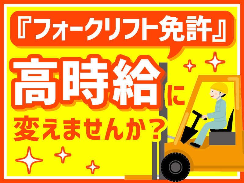 株式会社マシモの仕事画像1