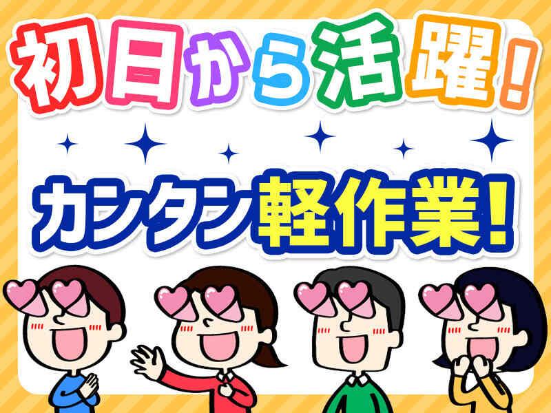 株式会社マシモの仕事画像1