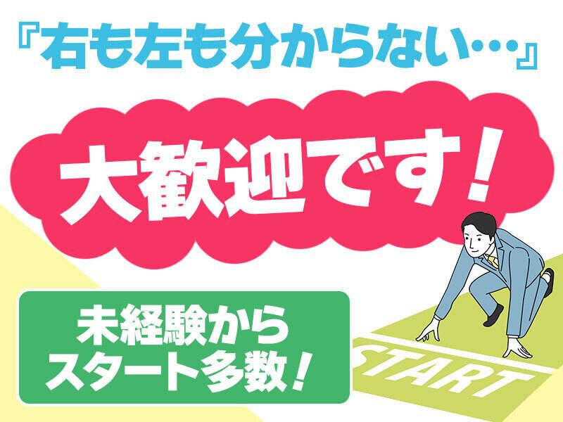 株式会社マシモの仕事画像1
