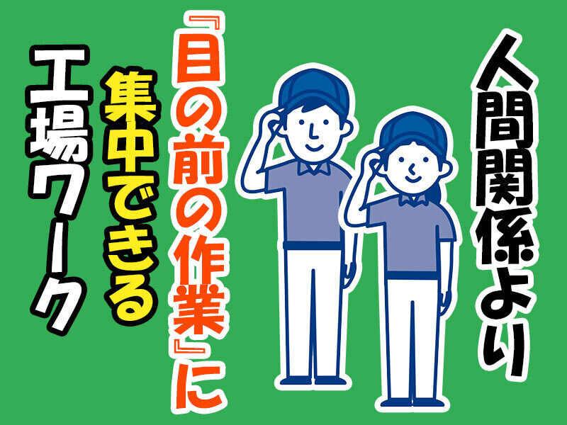 株式会社マシモの仕事画像1