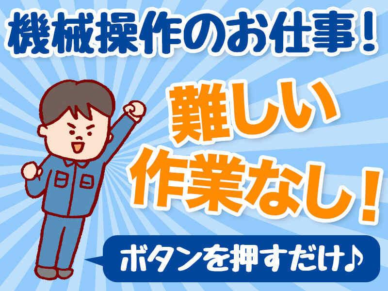 株式会社マシモ　川越支店の仕事画像1