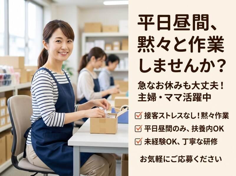 株式会社マシモの仕事画像1