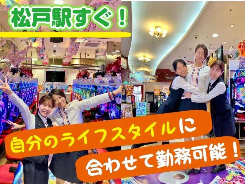株式会社サントロぺ　松戸店（松戸駅徒歩2分！）の仕事画像1