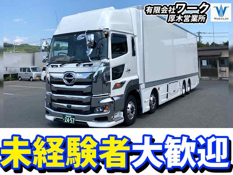 有限会社ワークの仕事画像3