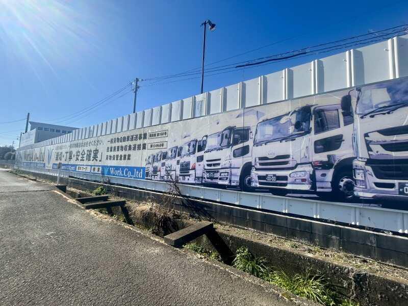 有限会社ワーク　厚木第二営業所の仕事画像2