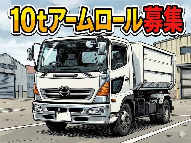 有限会社ワーク　厚木第二営業所の仕事画像1