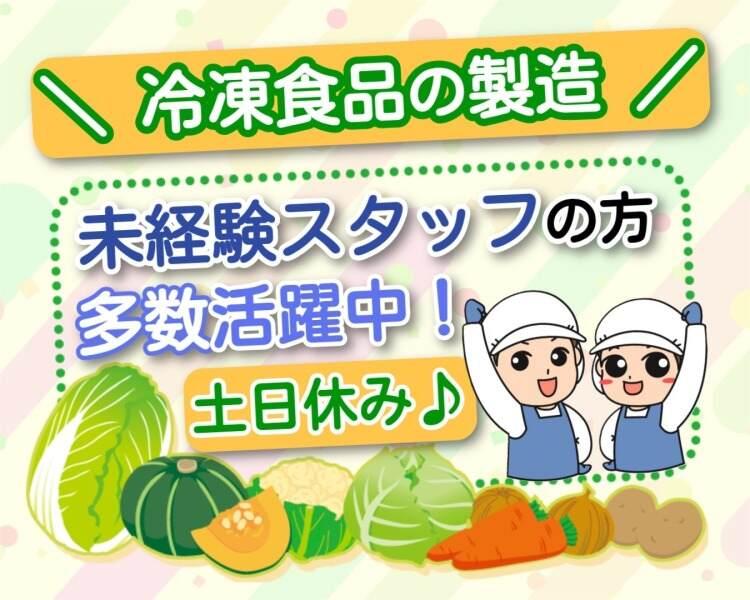 株式会社PARCONの仕事画像1