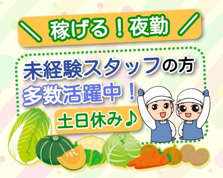 株式会社PARCONの仕事画像1