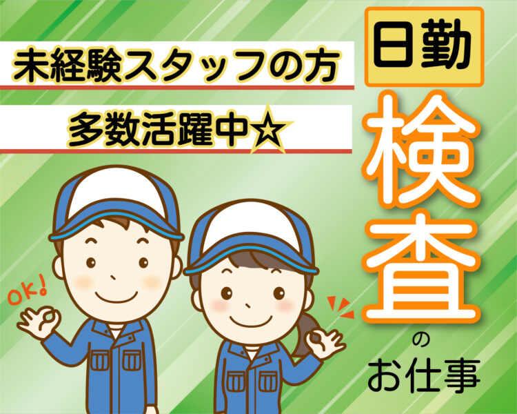 株式会社PARCONの仕事画像1