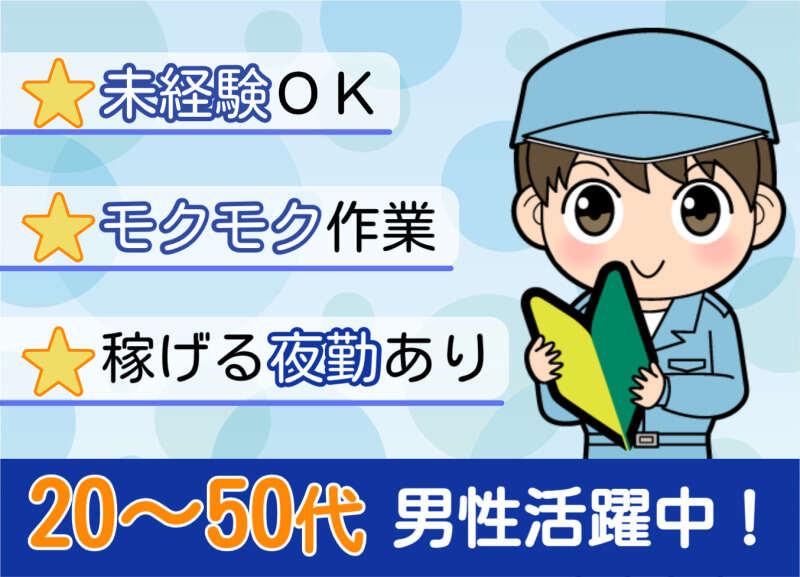 株式会社PARCONの仕事画像1