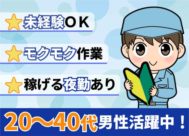 株式会社ＰＡＲＣＯＮの仕事画像1