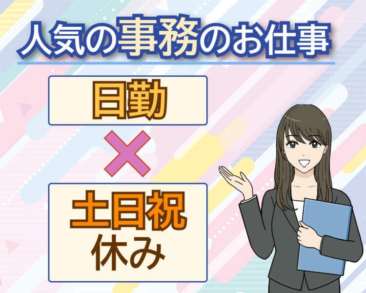 株式会社PARCONの仕事画像1