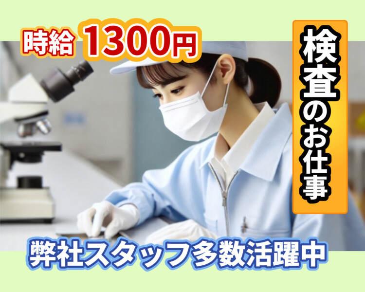 株式会社PARCONの仕事画像1