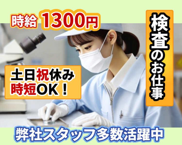 株式会社PARCONの仕事画像1