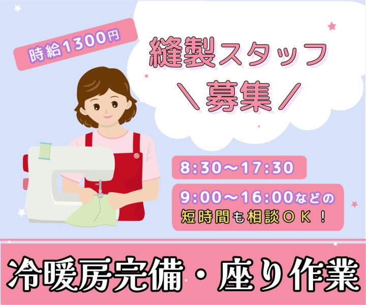 株式会社PARCONの仕事画像1