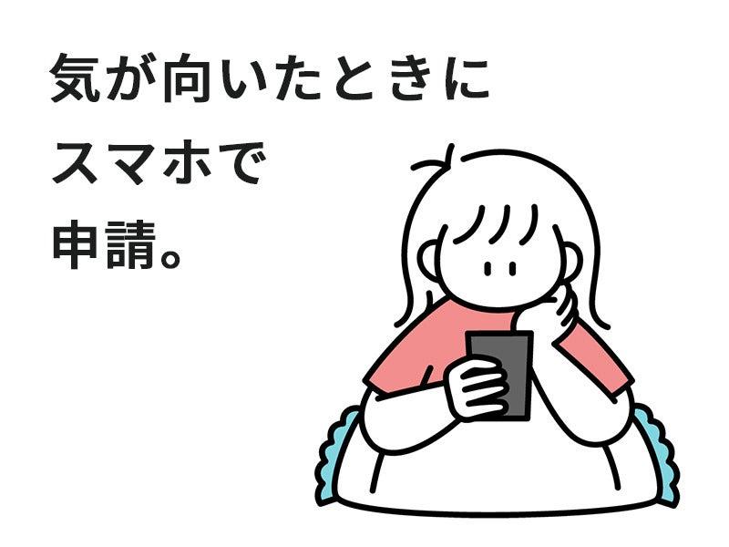 株式会社マイワーク 横浜営業所【mw 採】の仕事画像3