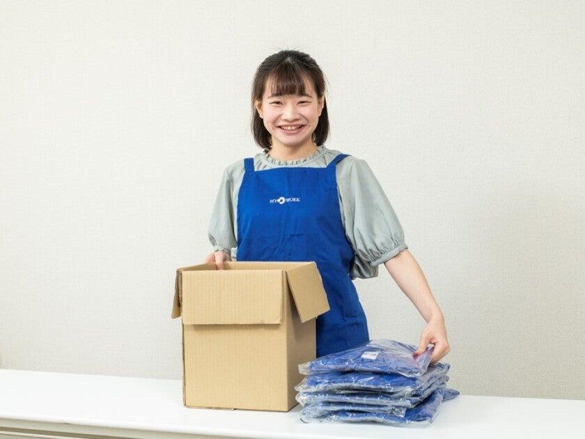 株式会社マイワーク 横浜営業所【mw 採】の制服1