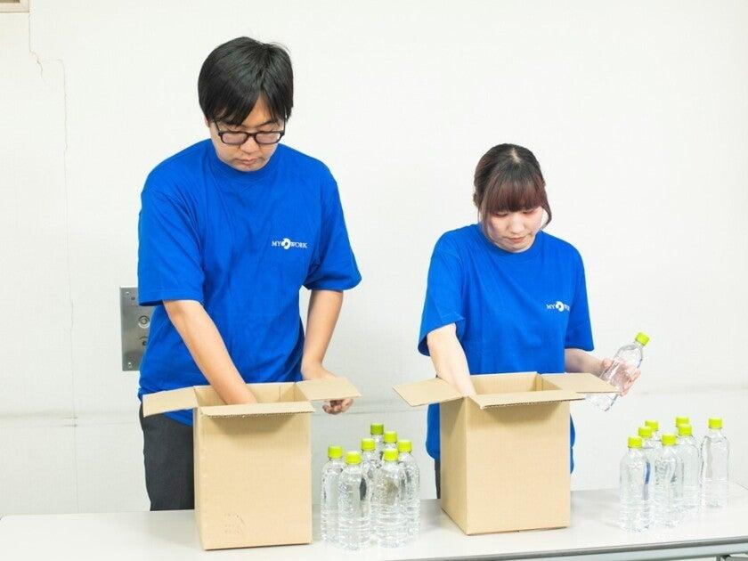 株式会社マイワーク 横浜営業所【mw 採】の制服3