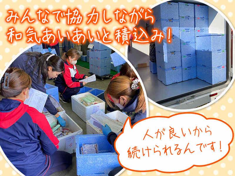 ヨシケイ東京　世田谷営業所の仕事画像3