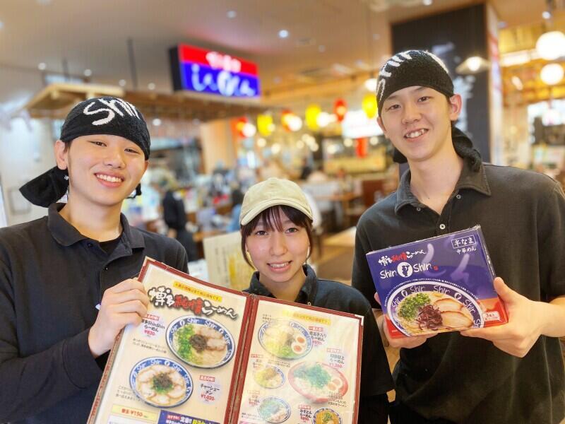 博多らーめんShin Shin　アミュプラザ小倉店の仕事画像1