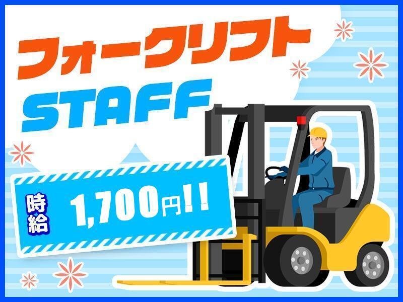 NXキャリアロード株式会社　横浜事業所の仕事画像1