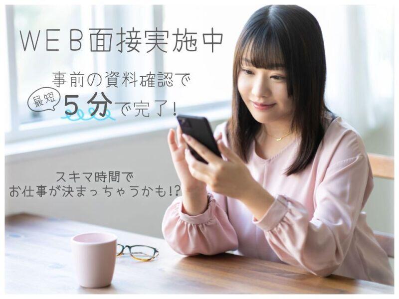 NXキャリアロード株式会社の仕事画像1