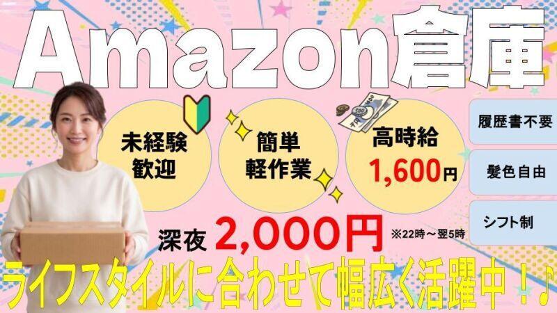 NXキャリアロード株式会社の仕事画像1