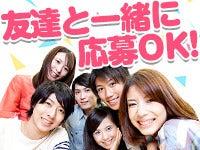 NXキャリアロード　福岡支店の仕事画像2