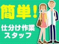 ＮＸキャリアロード株式会社 東京支店の仕事画像1