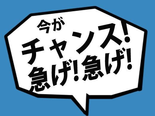 NXキャリアロード株式会社 東京支店の仕事画像1