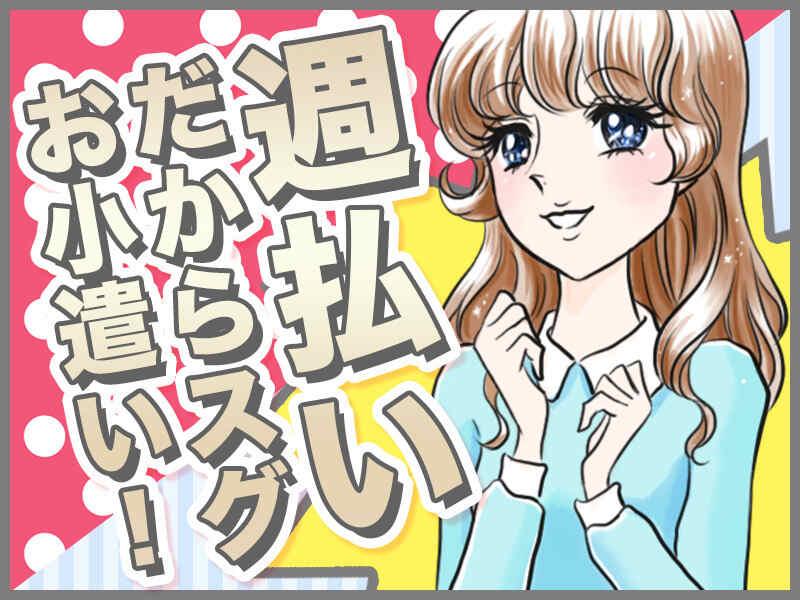 NXキャリアロード株式会社　横浜事業所の仕事画像3