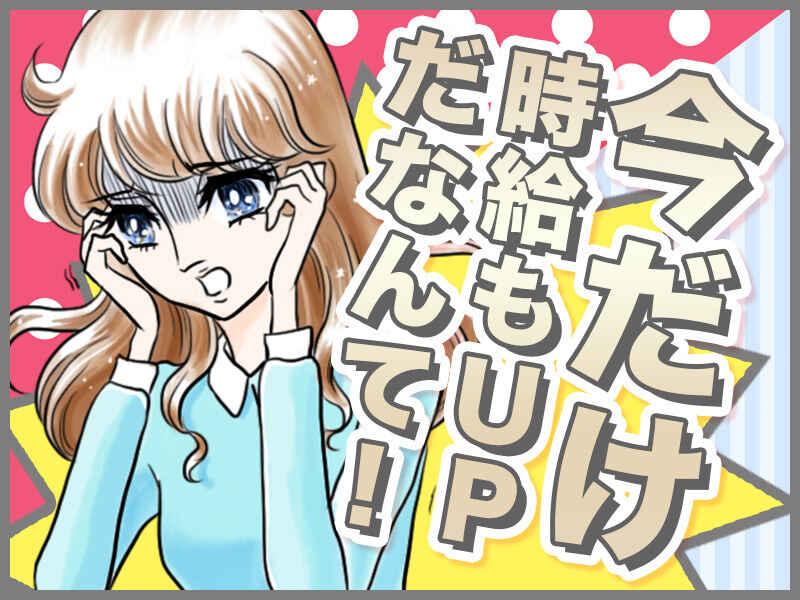 NXキャリアロード株式会社　名古屋支店の仕事画像3