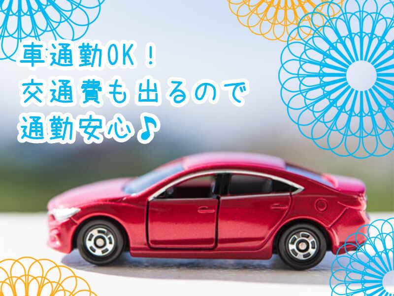 NXキャリアロード株式会社 名古屋支店の仕事画像3