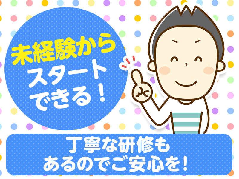 NXキャリアロード株式会社の仕事画像2