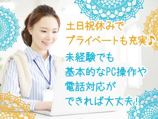 NXキャリアロード株式会社　北海道事業所の仕事画像1
